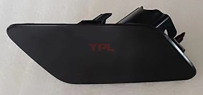 FAR YIKAMA KAPAGI SOL A3 2021>> - 8Y0955275 GRU resmi