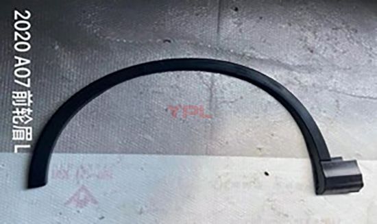 CAMURLUK AGZI DODIK ON L Q7 SLINE 2016-2020 - 4M0853717J GEU resmi