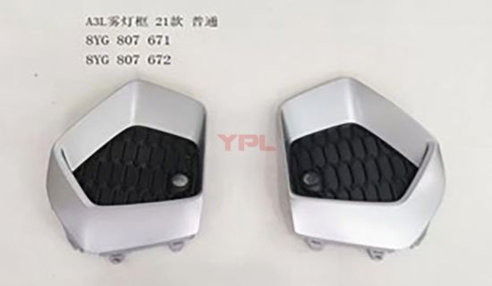 ON TAMPON KAPAGI SOL AUDI A3 2021>> - 8Y0807671 resmi